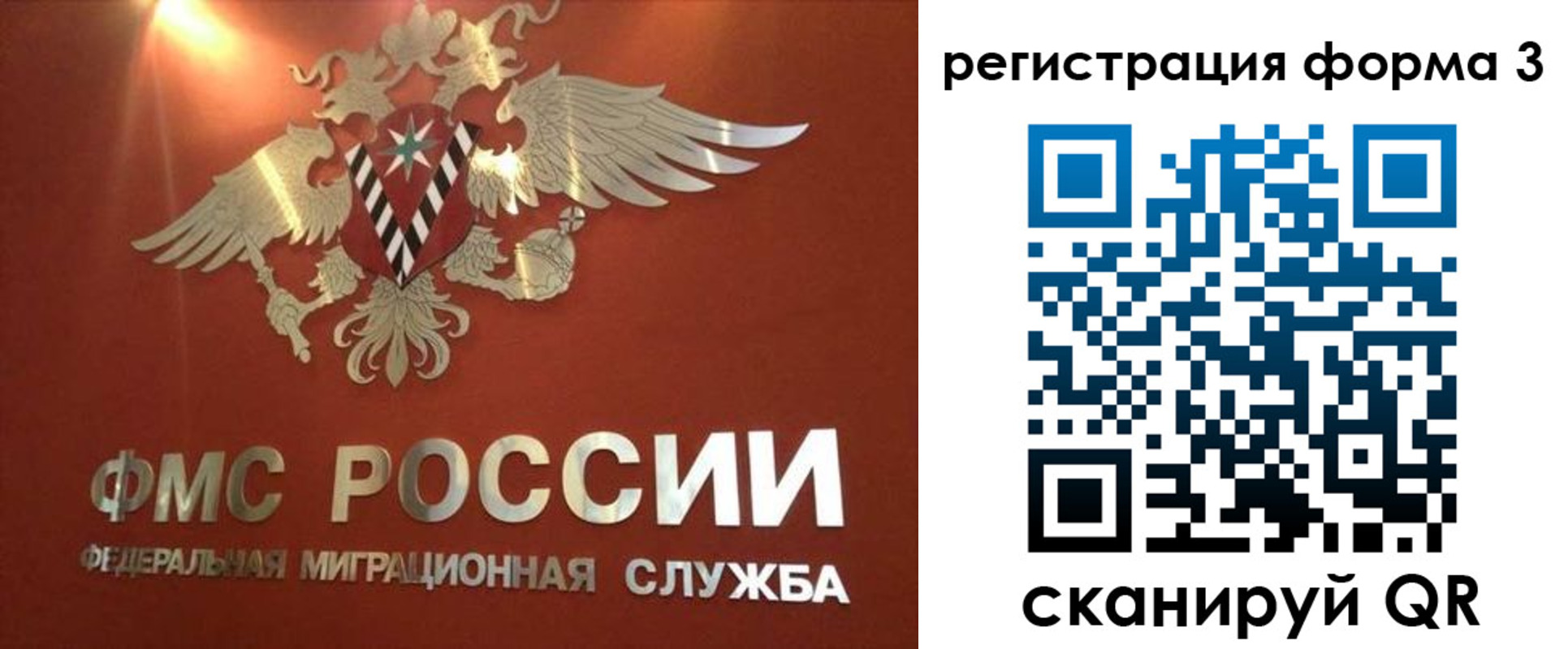 временная регистрация недорого в Волгореченске