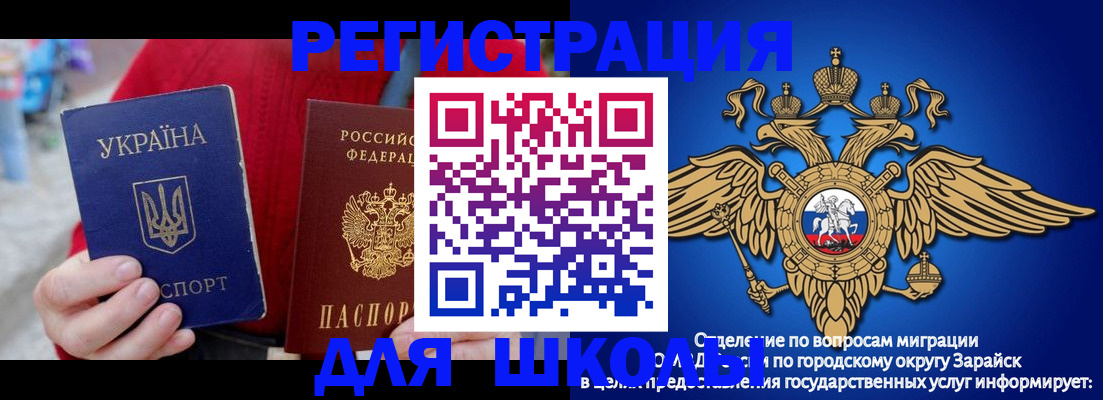 найти адрес прописки в Волгореченске